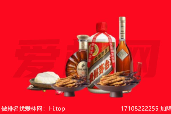 南京市鼓楼礼品回收.jpg