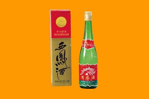 南京市鼓楼西凤酒回收.jpg