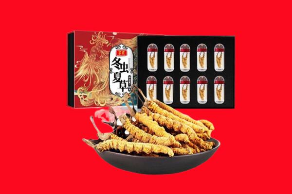 南京市鼓楼回收虫草