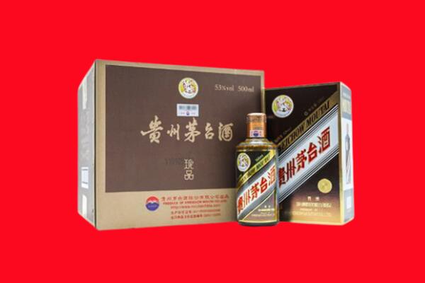 南京市鼓楼回收50年茅台
